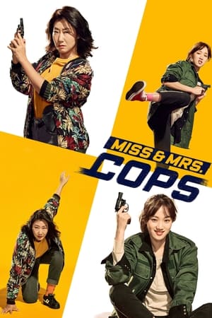 Miss and Mrs. Cops (Geolkapseu) (2019)