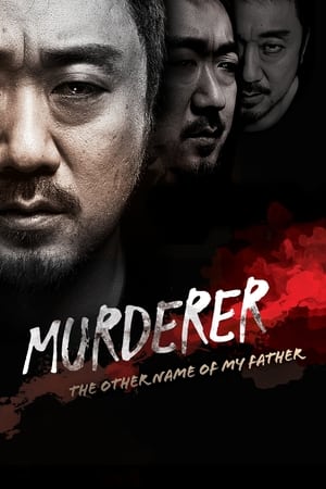 Red Snow Killer (The Murderer) (2013) นักฆ่าบริสุทธิ์