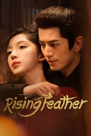 Rising Feather เล่ห์รักนางหงส์ (2023)