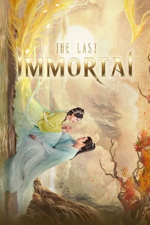The Last Immortal ตำนานรักผนึกสวรรค์ (2023)