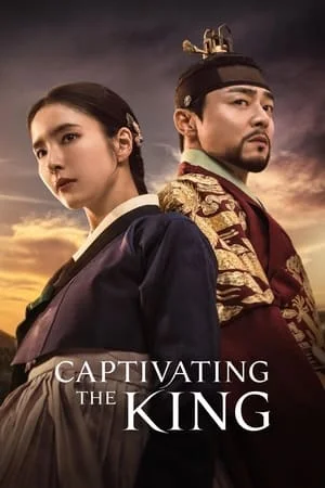 Captivating the King เสน่ห์ร้ายบัลลังก์ลวง (2024)