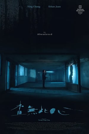 The Abandoned (2023) ร่างที่ถูกทิ้ง