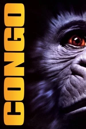 Congo (1995) คองโก มฤตยูหยุดนรก