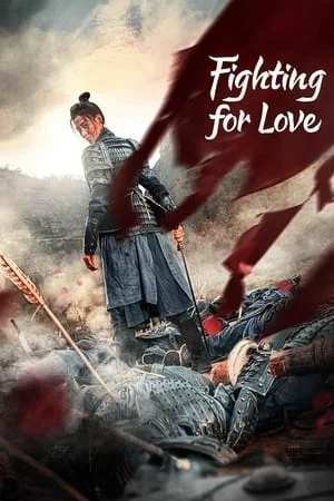 Fighting for Love สตรีกล้าท้าสงครามรัก (2024)