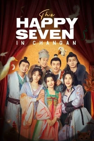 The Happy Seven in Chang’an อลวนเมืองฉางเล่อ (2024)