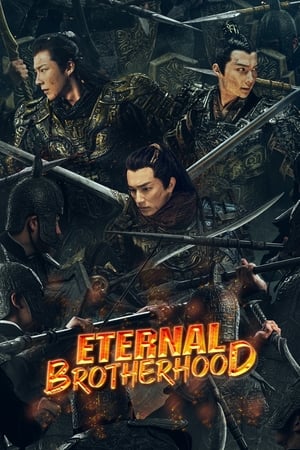 Eternal Brotherhood สามสงครามสหาย (2024)