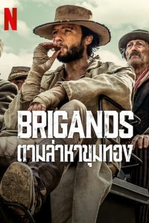 Brigands The Quest for Gold ตามล่าหาขุมทอง (2024)