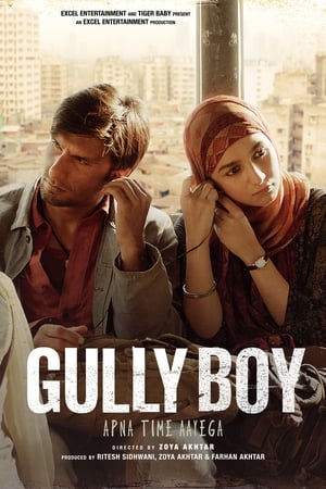 Gully Boy (2019) กัลลีบอย