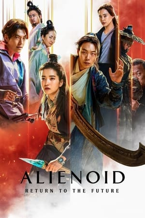 Alienoid 2: The Return to the Future (2024) วายร้ายเอเลี่ยน 2