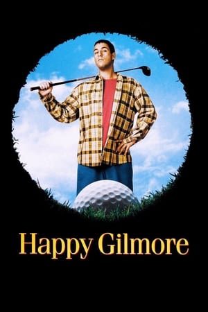 Happy Gilmore (1996) กิลมอร์ มนุษย์พลังช้าง
